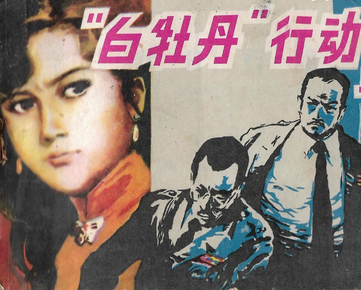 ĵж