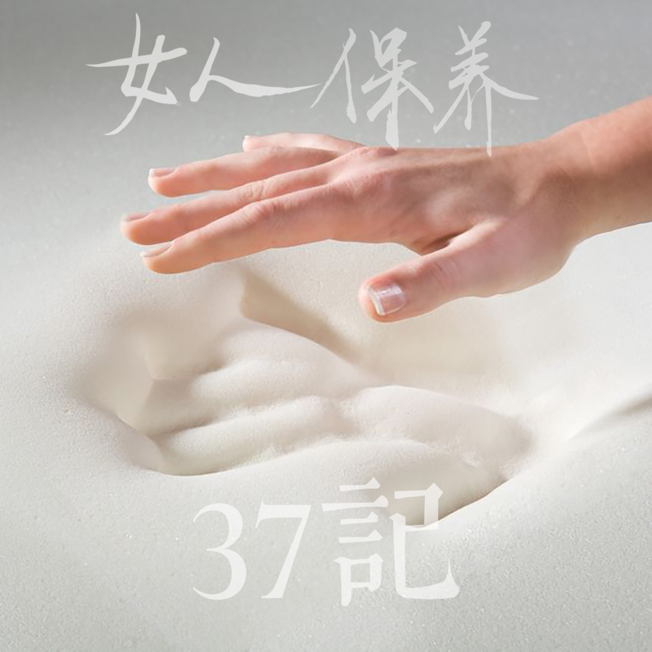 Ů˱ʪ37ǣ