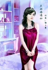 爱情来得太突然